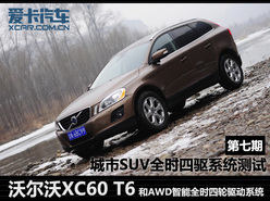 XC60