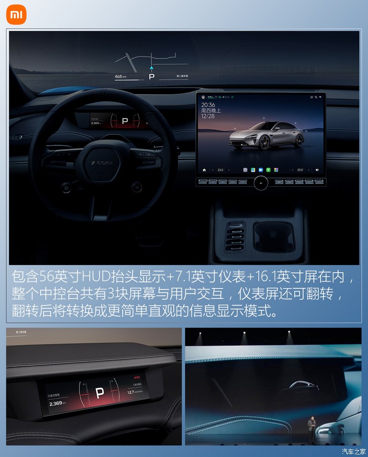 Xiaomi automobile Xiaomi SU7 2023 800km Max